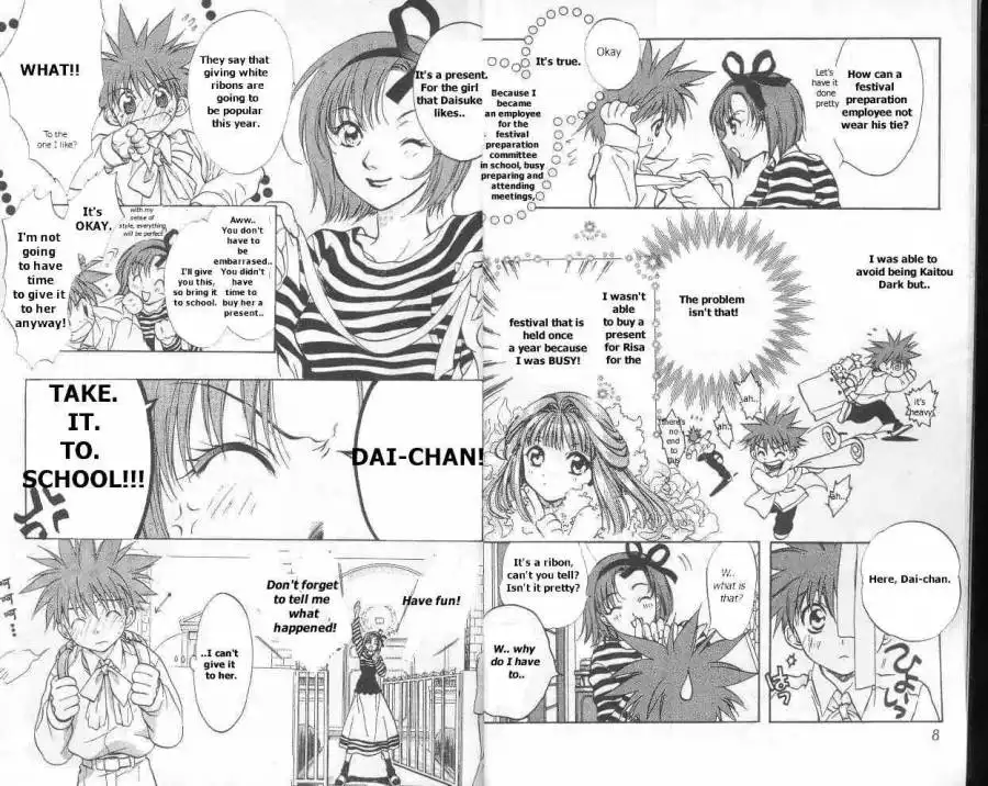 D.N. Angel Chapter 7 4